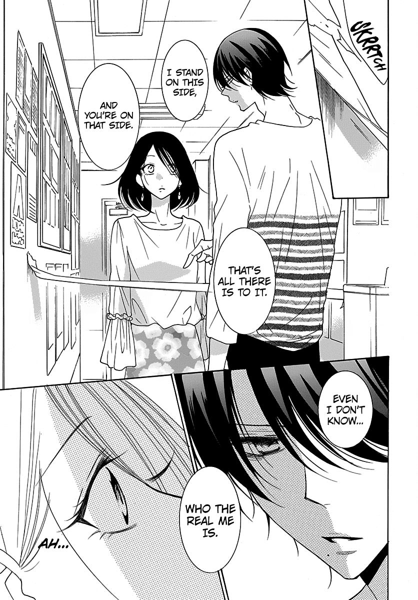 Namaikizakari Chapter 82 page 27 - Chapter 82
