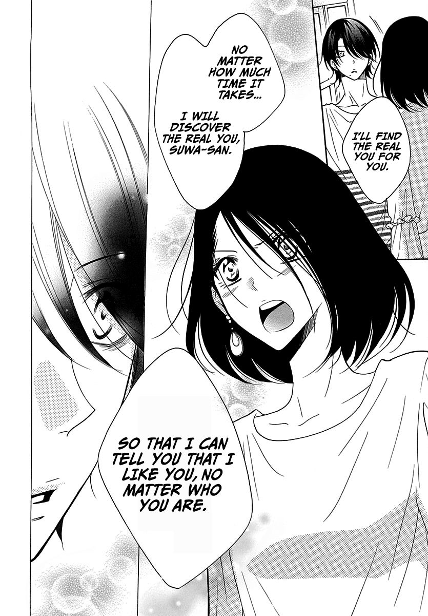 Namaikizakari Chapter 82 page 30 - Chapter 82