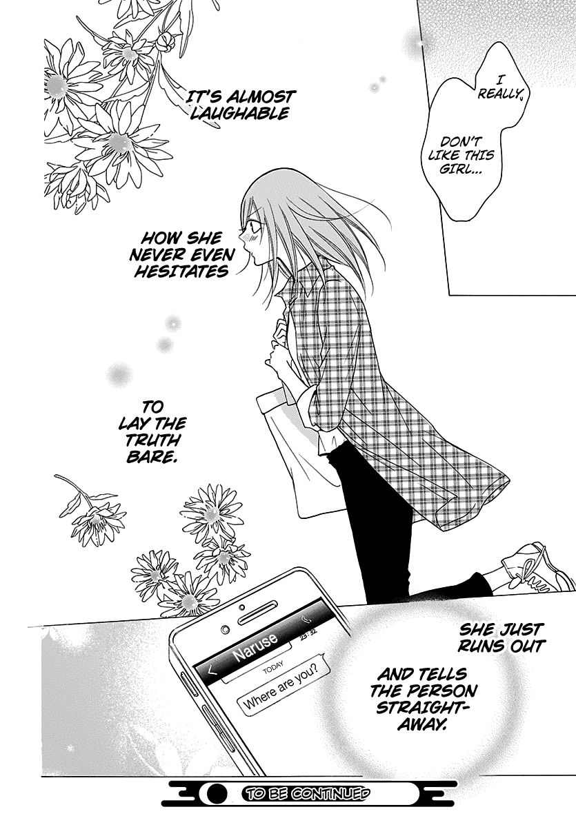 Namaikizakari Chapter 82 page 32 - Chapter 82