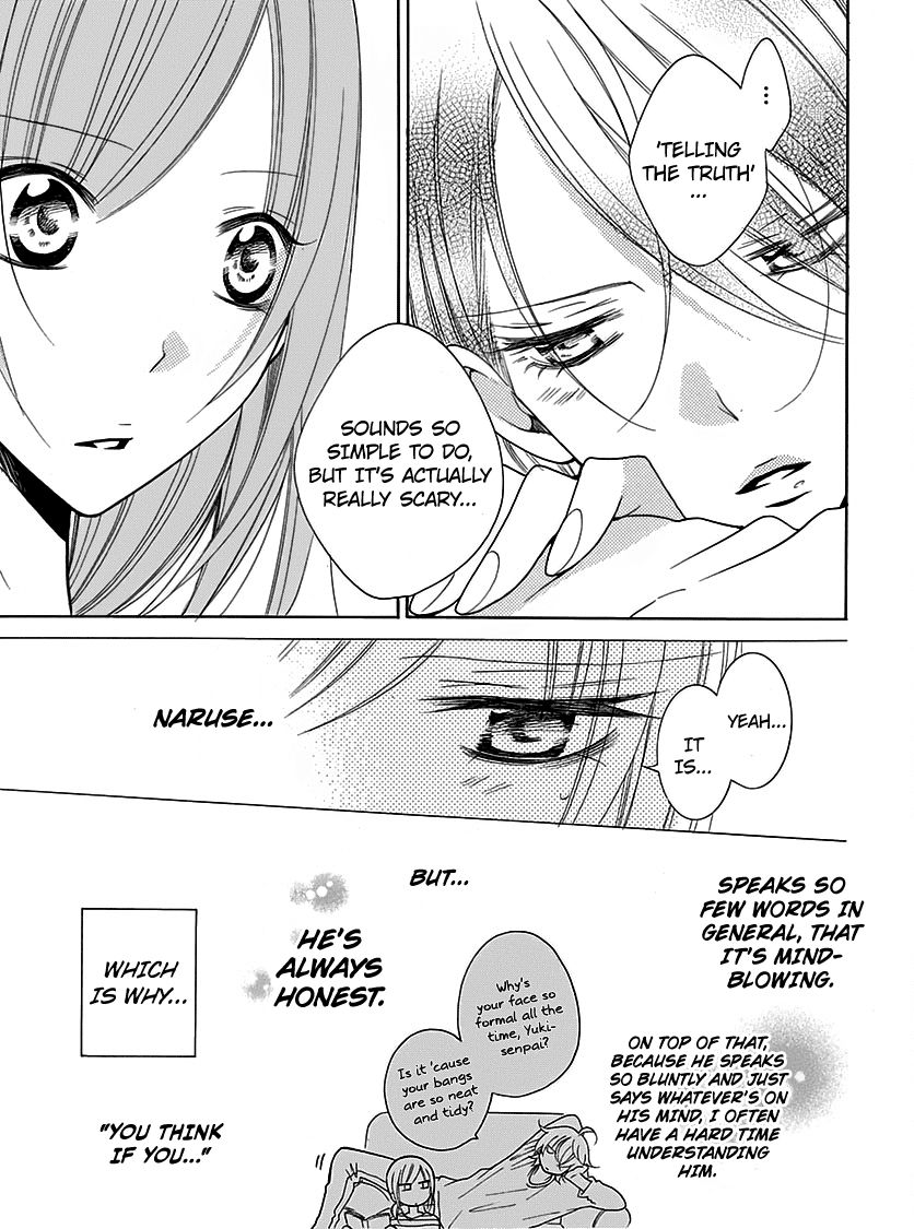 Namaikizakari Chapter 82 page 5 - Chapter 82