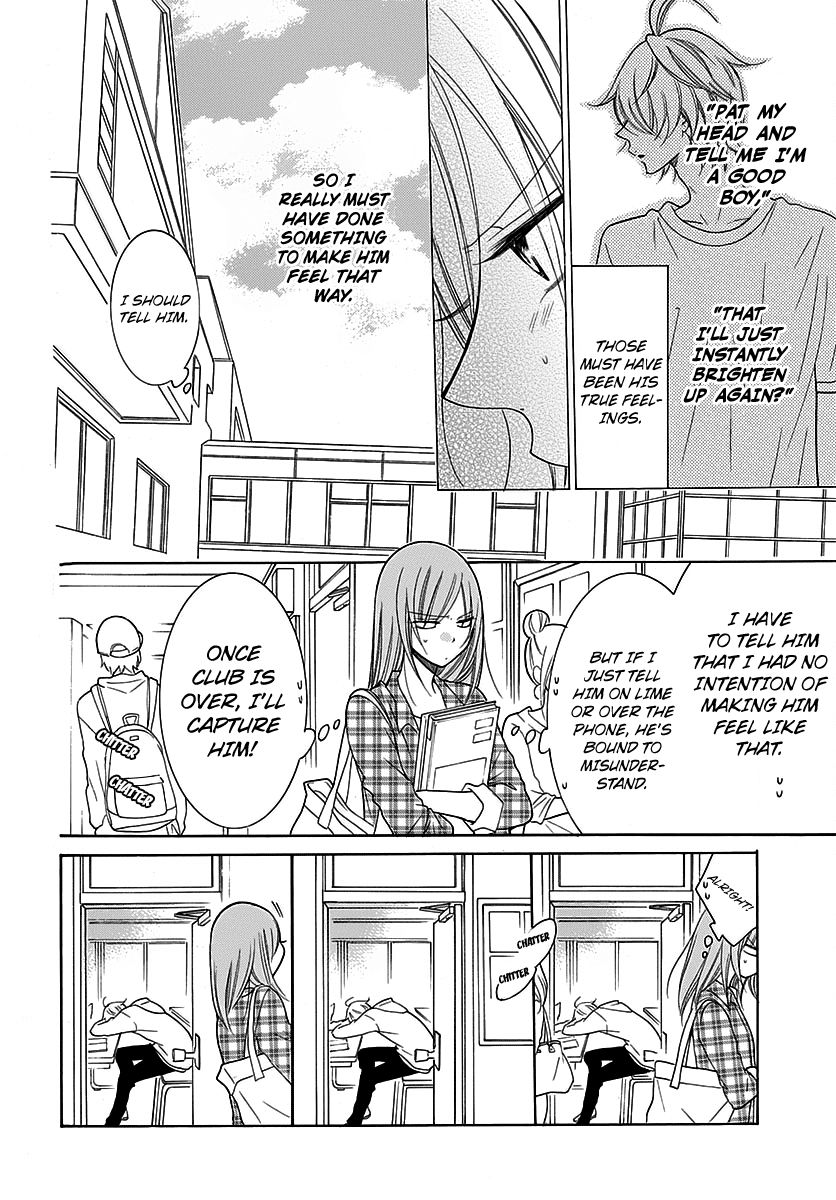 Namaikizakari Chapter 82 page 6 - Chapter 82