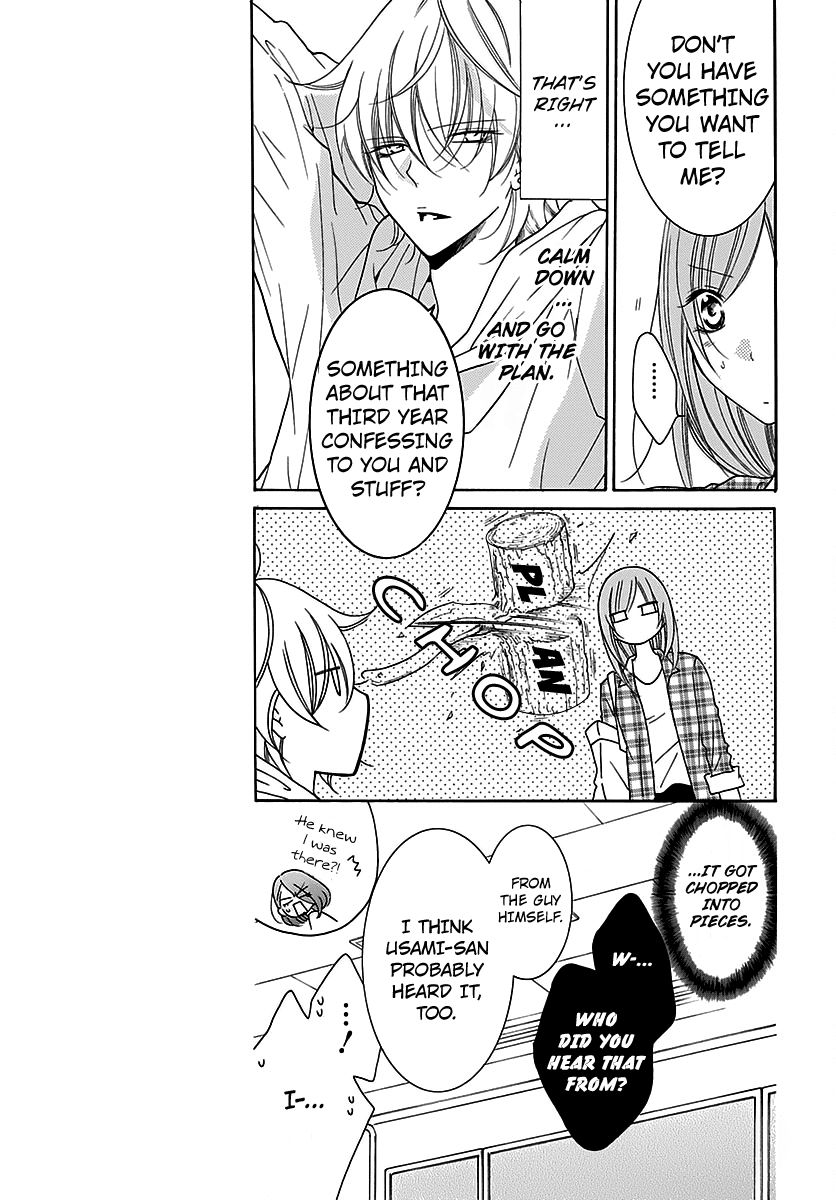Namaikizakari Chapter 82 page 9 - Chapter 82