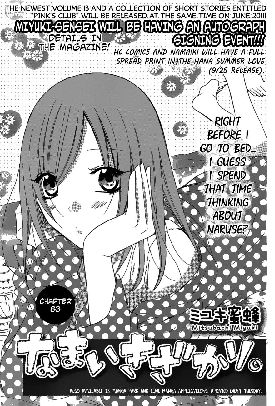 Namaikizakari Chapter 83 page 1 - Chapter 83