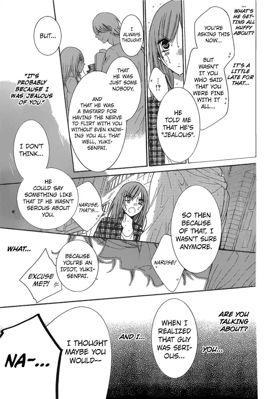 Namaikizakari Chapter 83 page 12 - Chapter 83