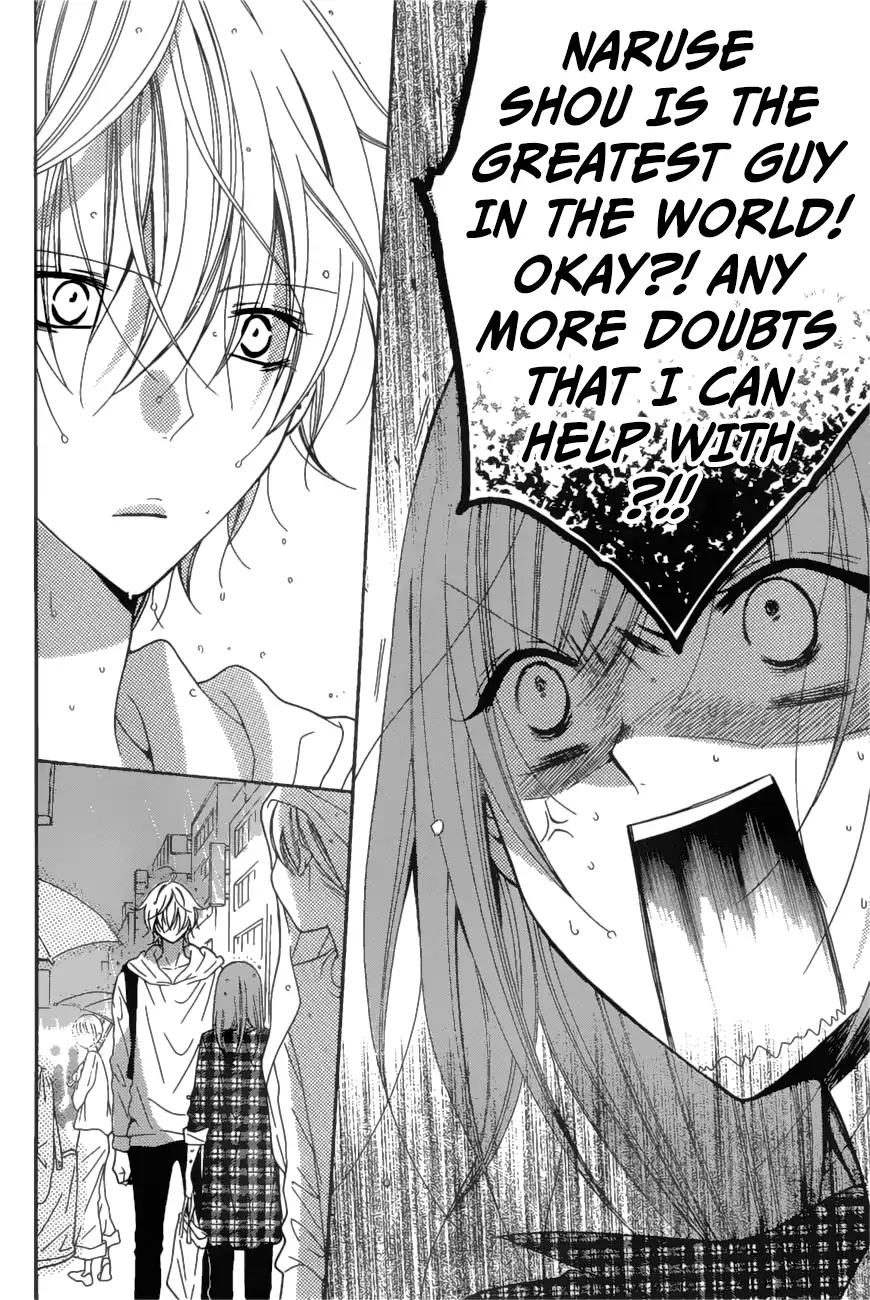 Namaikizakari Chapter 83 page 13 - Chapter 83