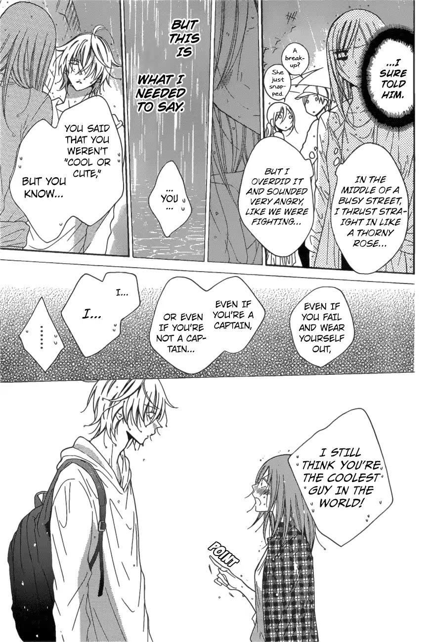 Namaikizakari Chapter 83 page 14 - Chapter 83