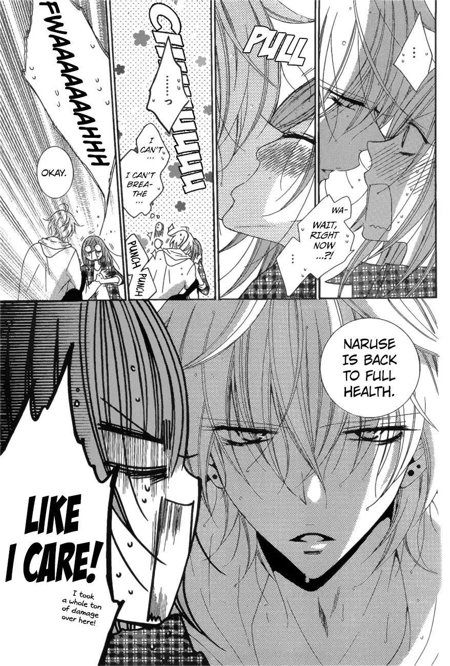 Namaikizakari Chapter 83 page 16 - Chapter 83