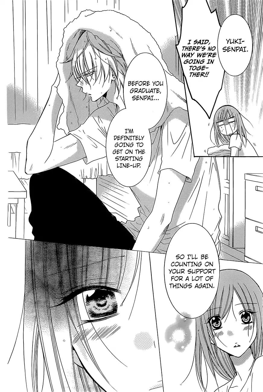 Namaikizakari Chapter 83 page 21 - Chapter 83