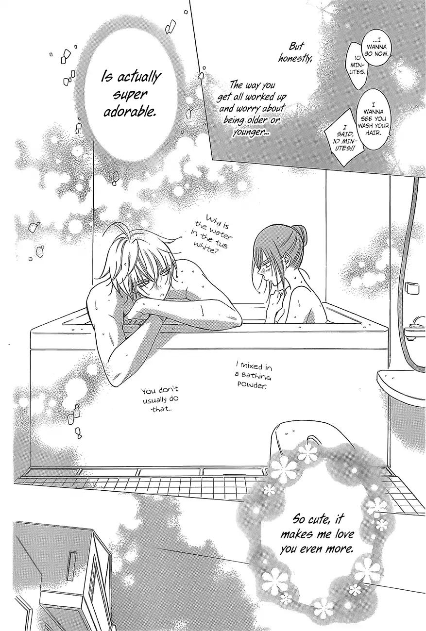 Namaikizakari Chapter 83 page 23 - Chapter 83