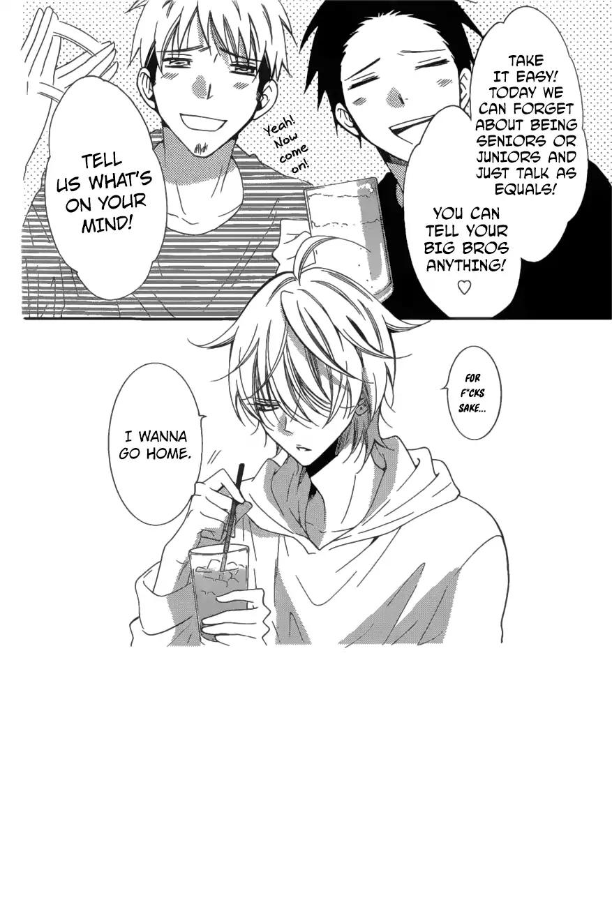 Namaikizakari Chapter 83 page 3 - Chapter 83