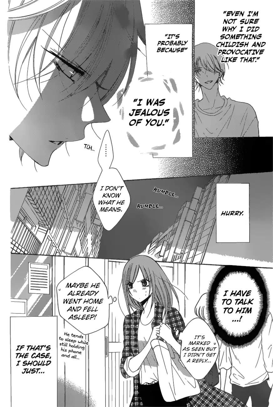 Namaikizakari Chapter 83 page 7 - Chapter 83