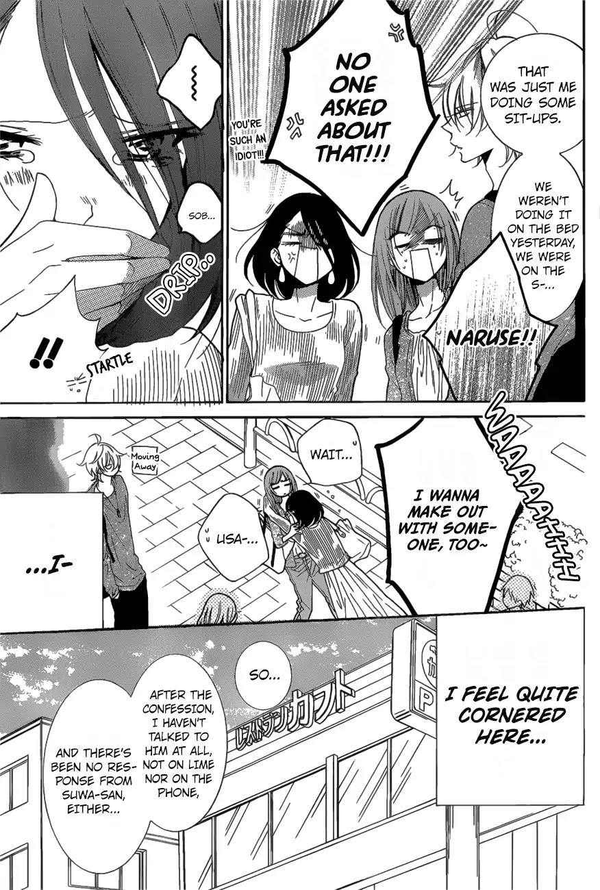 Namaikizakari Chapter 84 page 11 - Chapter 84