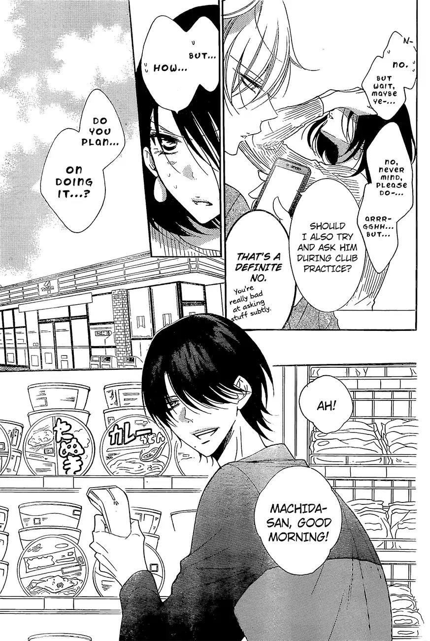 Namaikizakari Chapter 84 page 13 - Chapter 84