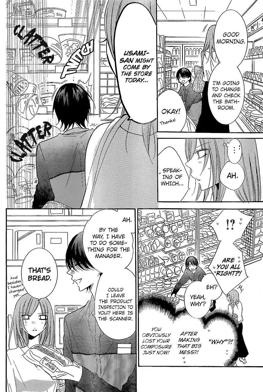Namaikizakari Chapter 84 page 14 - Chapter 84