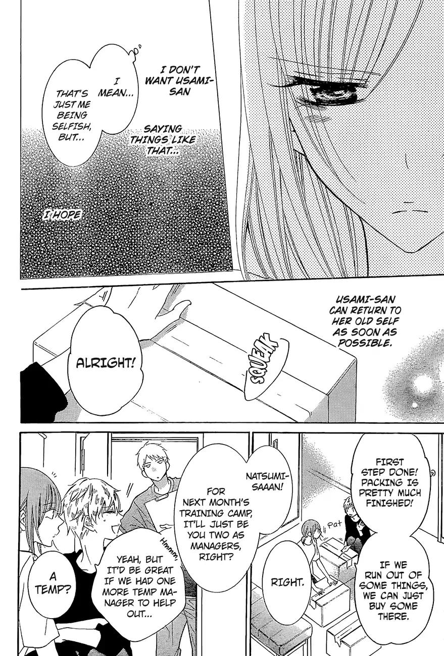 Namaikizakari Chapter 84 page 16 - Chapter 84