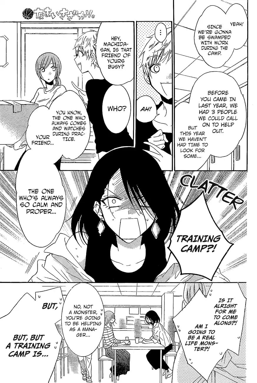 Namaikizakari Chapter 84 page 17 - Chapter 84