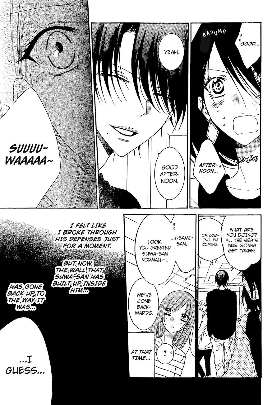 Namaikizakari Chapter 84 page 19 - Chapter 84