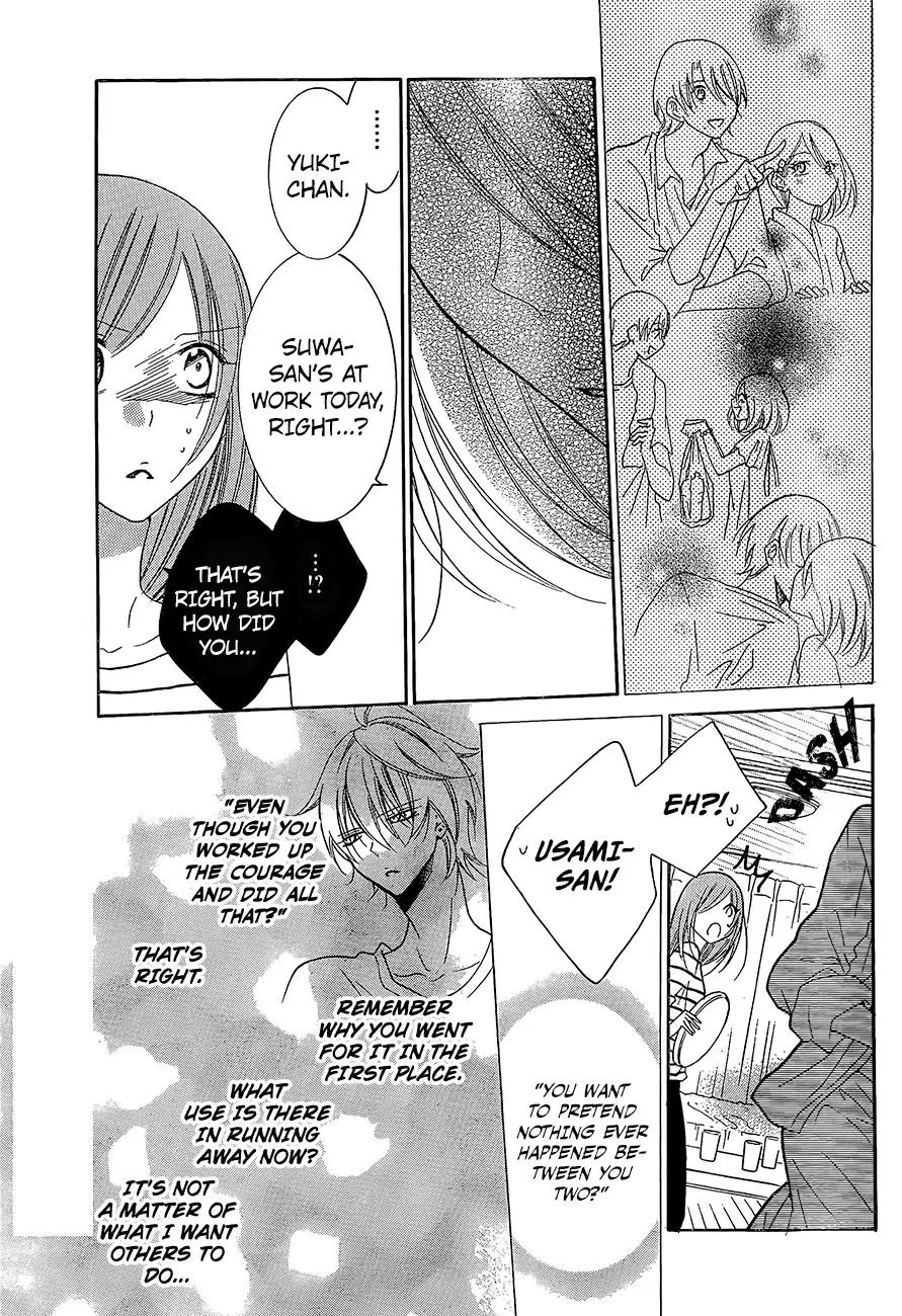 Namaikizakari Chapter 84 page 23 - Chapter 84