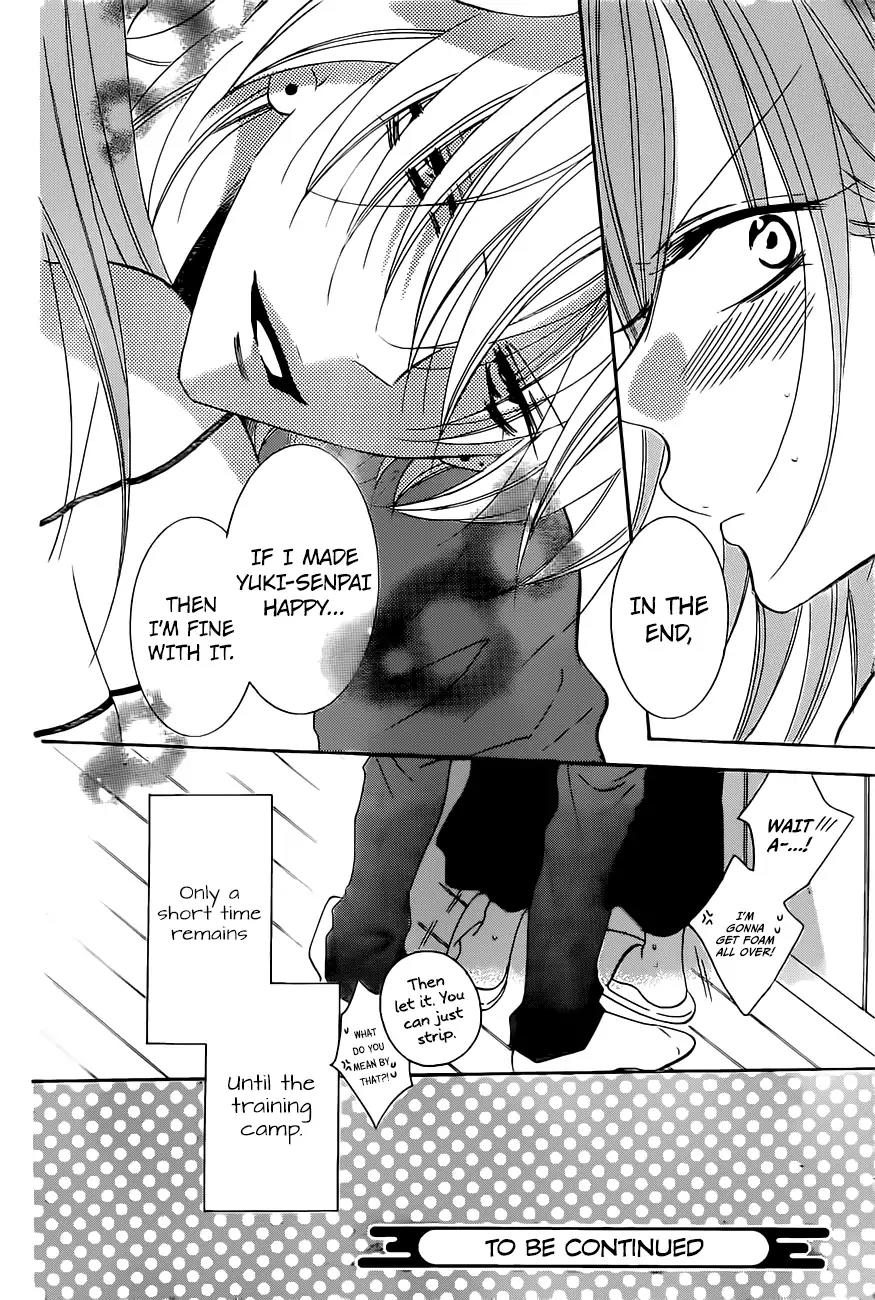 Namaikizakari Chapter 84 page 32 - Chapter 84