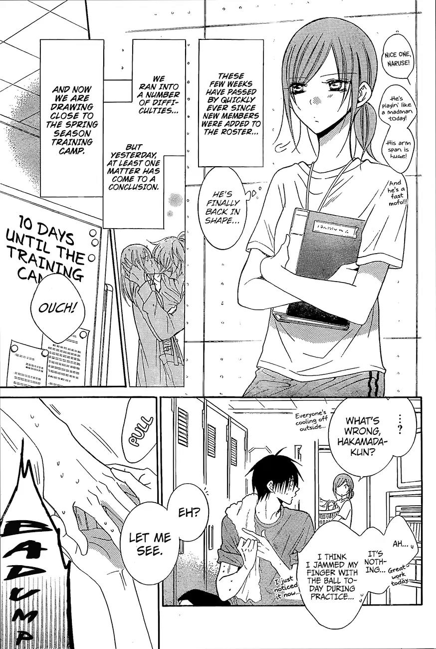 Namaikizakari Chapter 84 page 5 - Chapter 84