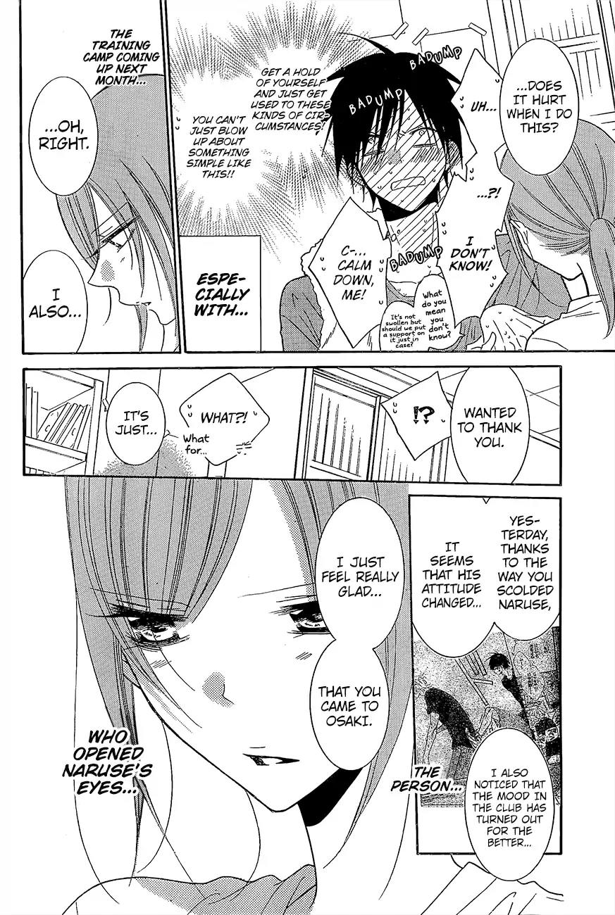 Namaikizakari Chapter 84 page 6 - Chapter 84