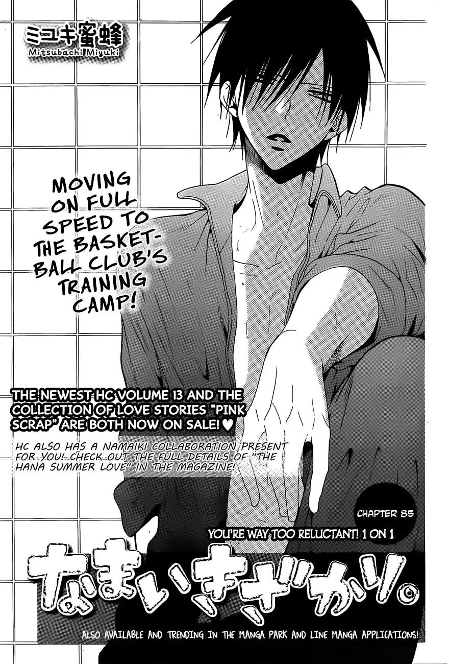 Namaikizakari Chapter 85 page 1 - Chapter 85