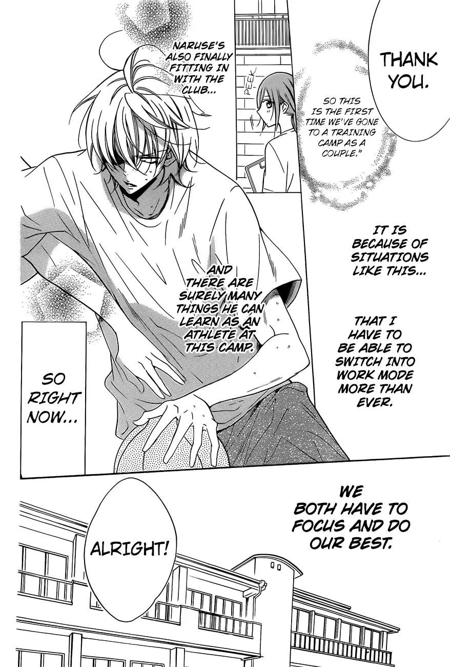 Namaikizakari Chapter 85 page 13 - Chapter 85
