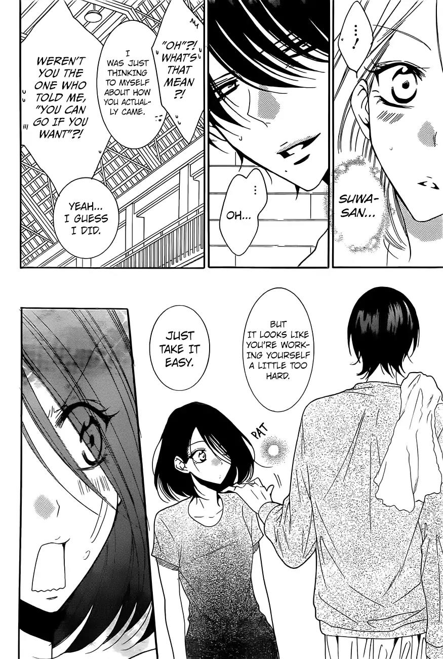 Namaikizakari Chapter 85 page 15 - Chapter 85