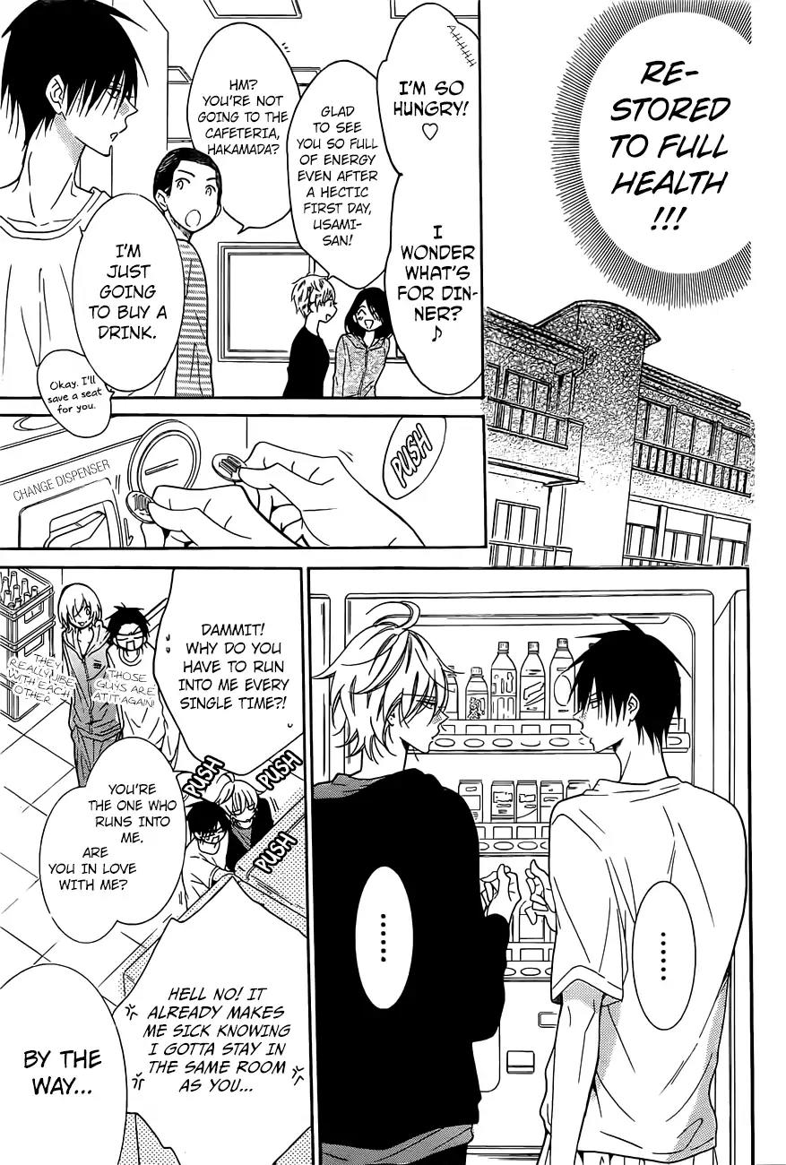 Namaikizakari Chapter 85 page 16 - Chapter 85