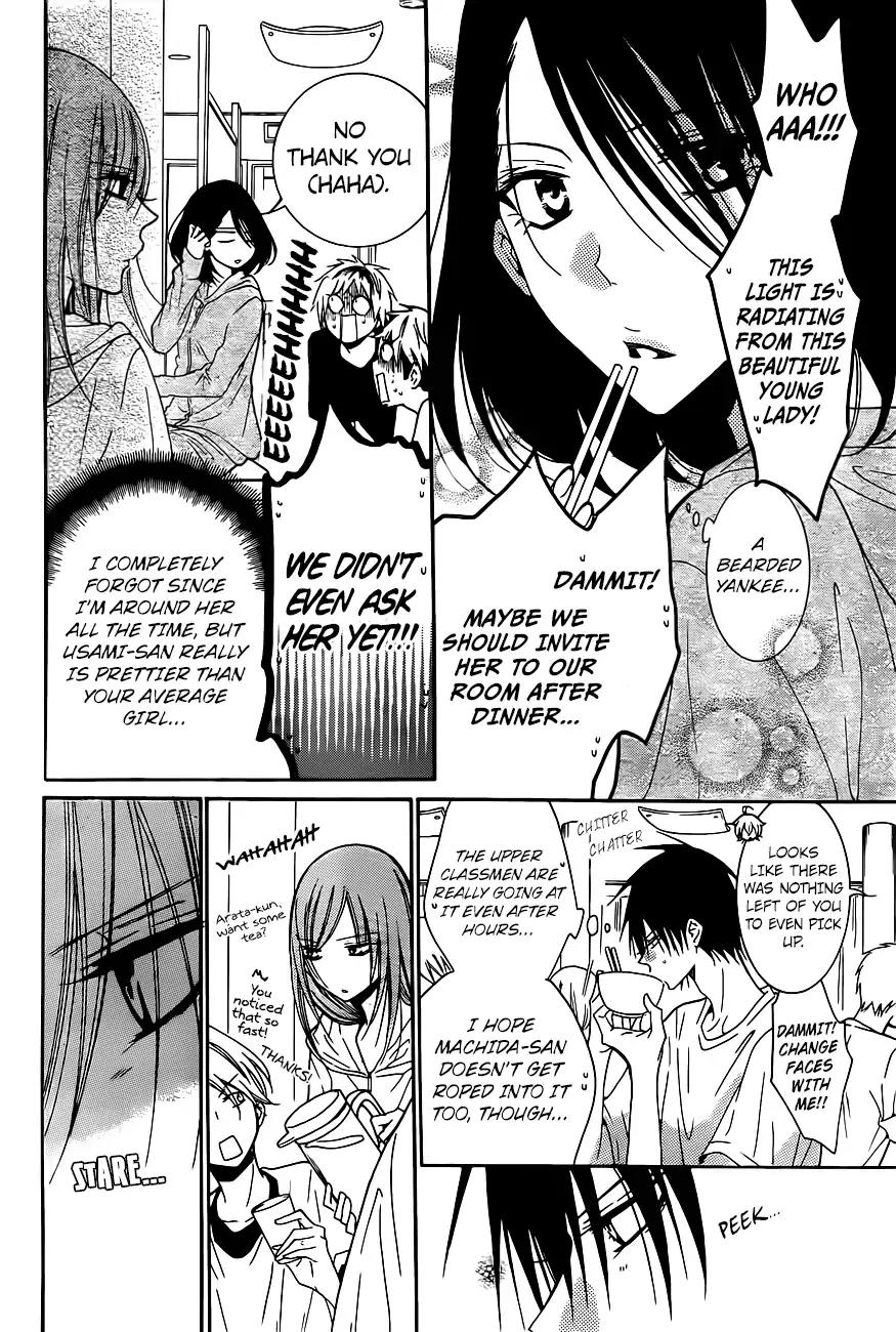 Namaikizakari Chapter 85 page 19 - Chapter 85