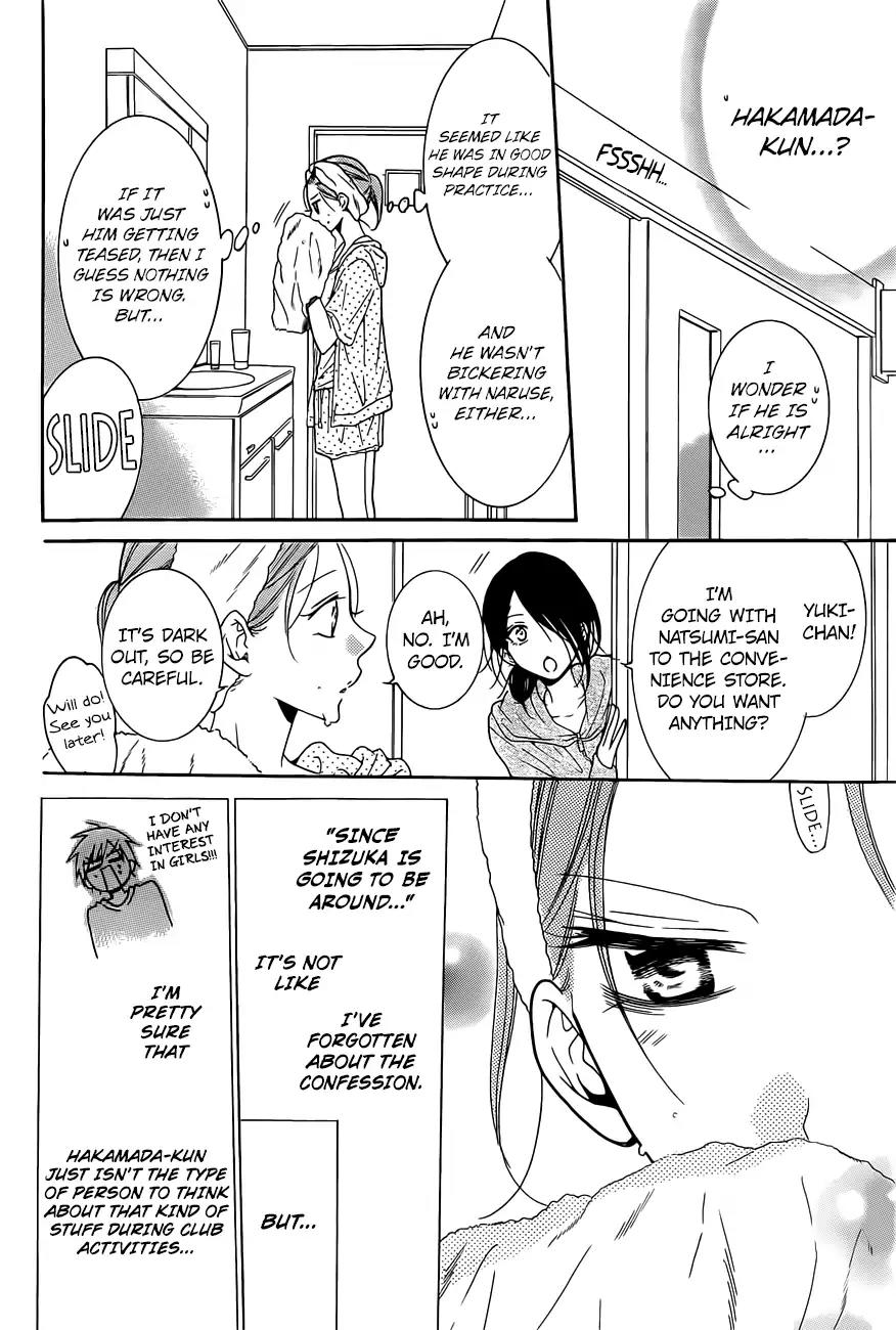 Namaikizakari Chapter 85 page 21 - Chapter 85