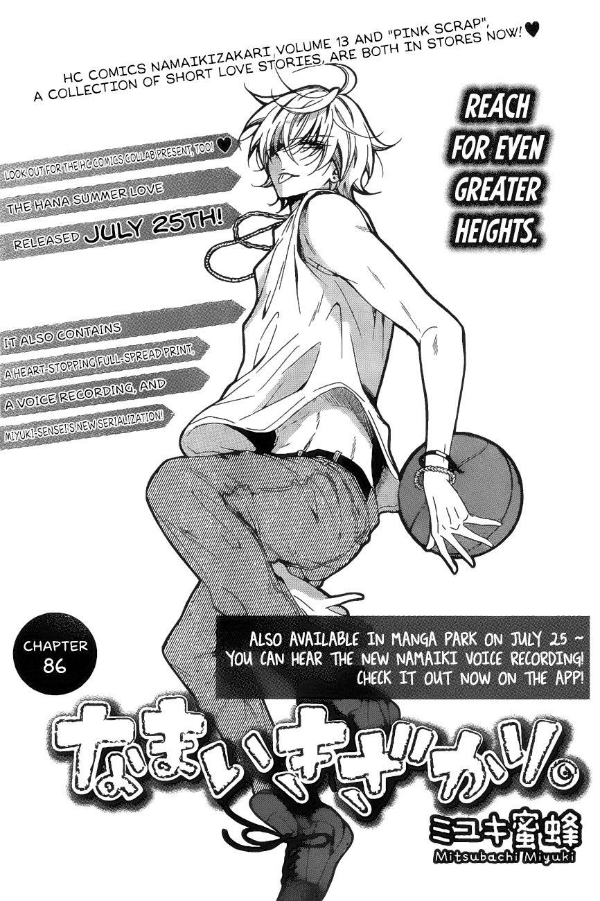Namaikizakari Chapter 86 page 1 - Chapter 86