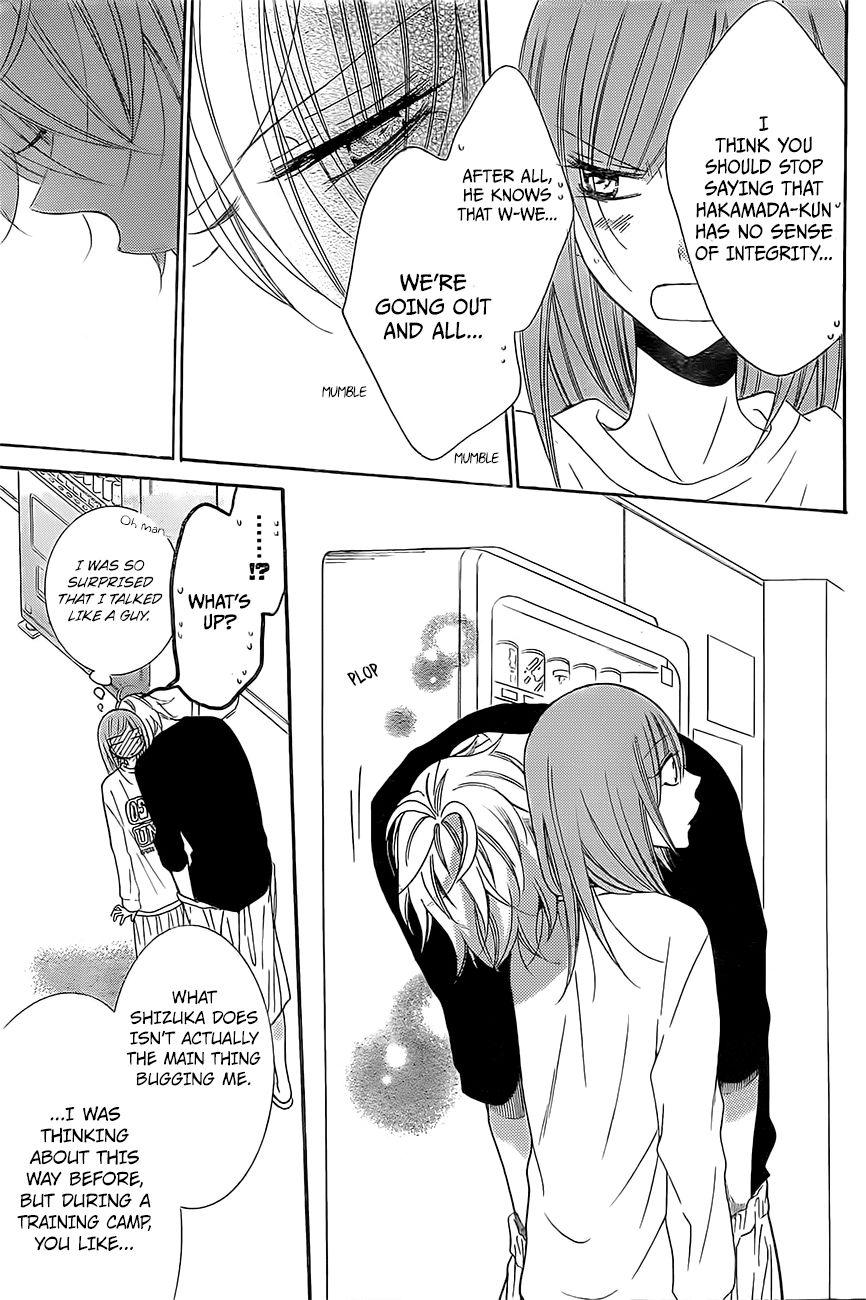 Namaikizakari Chapter 86 page 12 - Chapter 86
