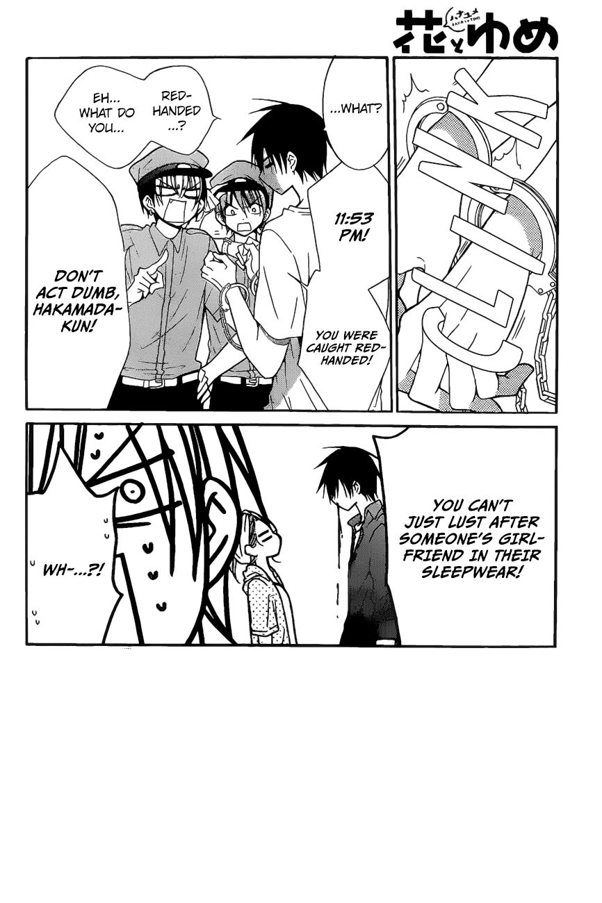 Namaikizakari Chapter 86 page 3 - Chapter 86