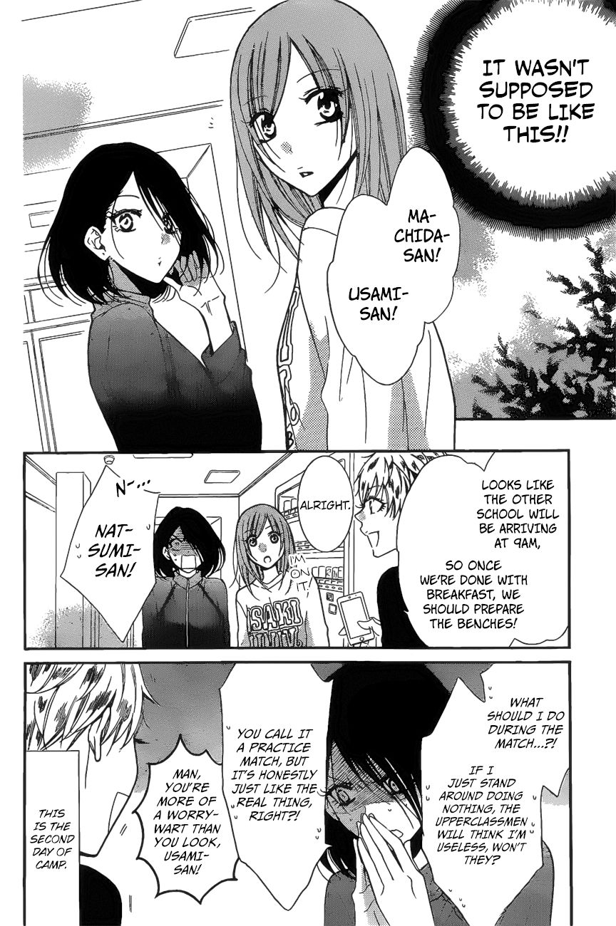 Namaikizakari Chapter 86 page 7 - Chapter 86