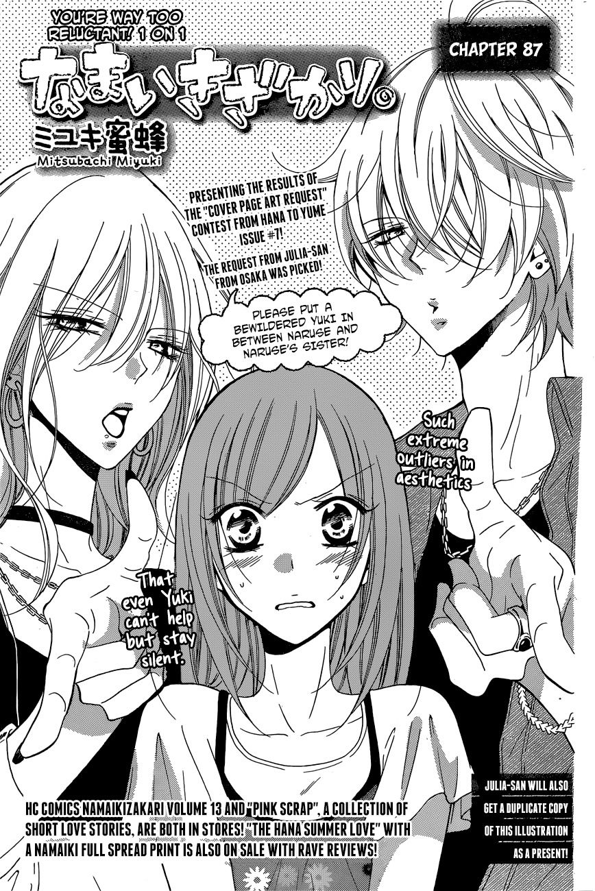 Namaikizakari Chapter 87 page 1 - Chapter 87