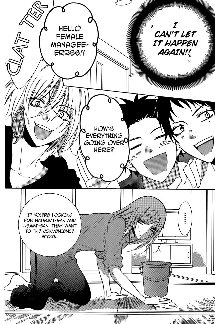 Namaikizakari Chapter 87 page 13 - Chapter 87