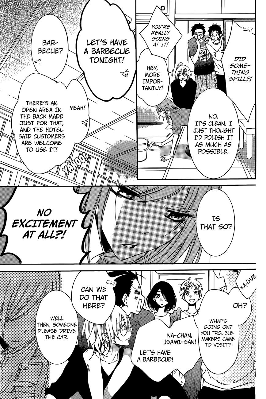 Namaikizakari Chapter 87 page 14 - Chapter 87