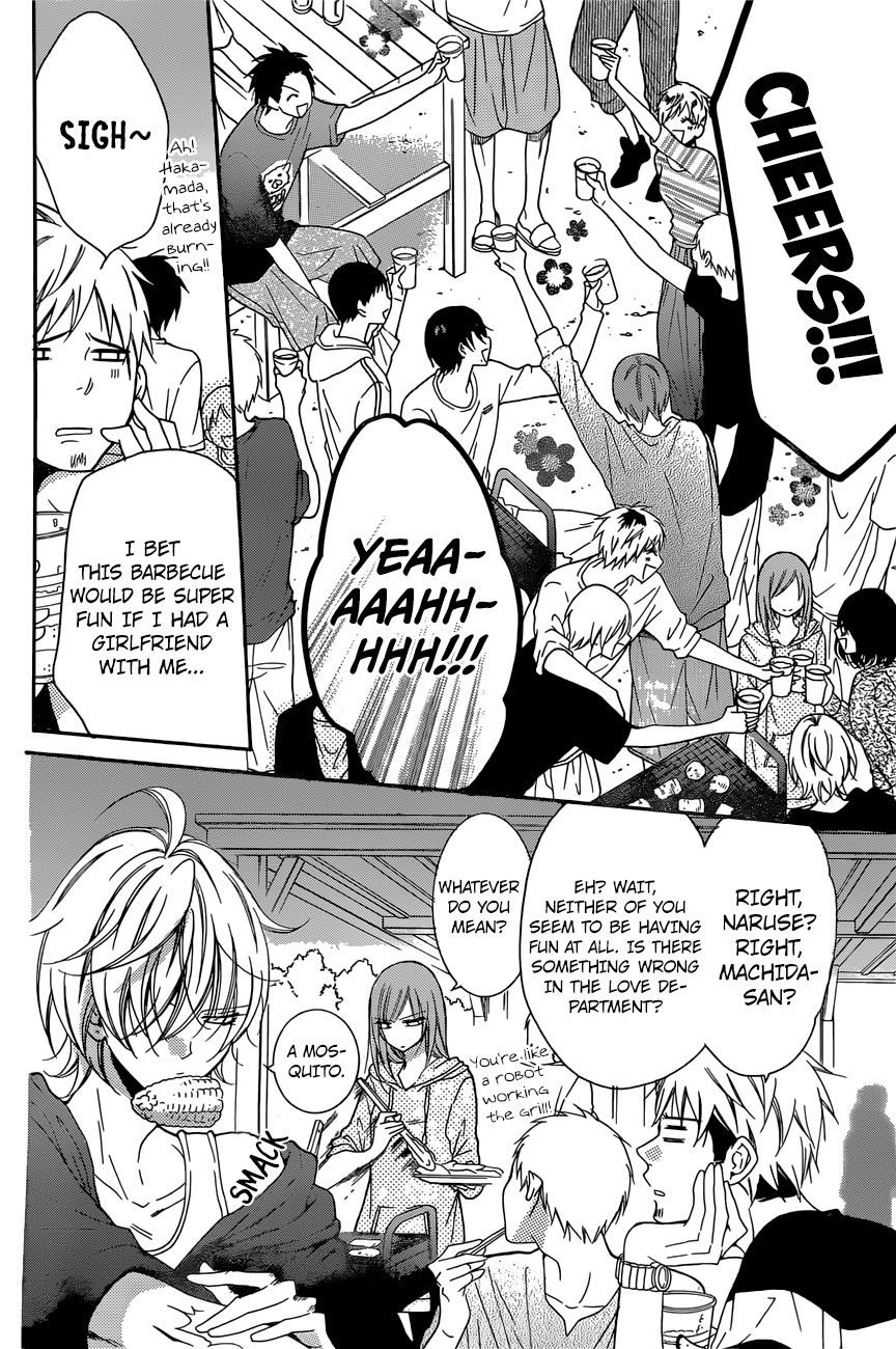 Namaikizakari Chapter 87 page 17 - Chapter 87