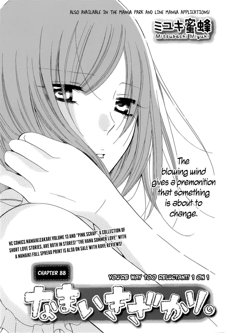 Namaikizakari Chapter 88 page 1 - Chapter 88
