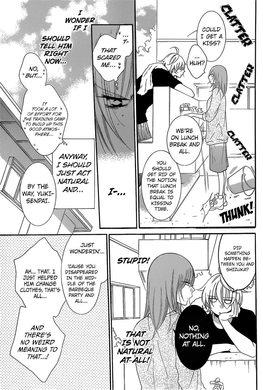 Namaikizakari Chapter 88 page 12 - Chapter 88