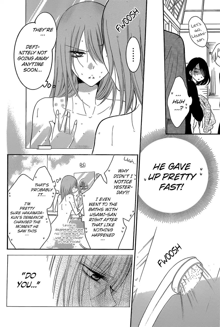 Namaikizakari Chapter 88 page 15 - Chapter 88