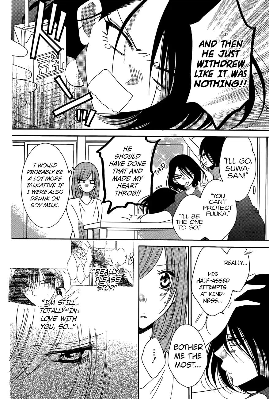 Namaikizakari Chapter 88 page 17 - Chapter 88