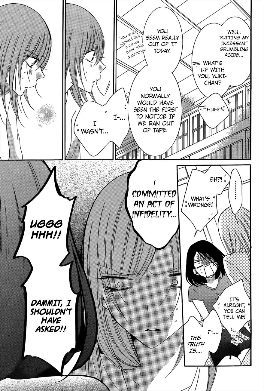 Namaikizakari Chapter 88 page 18 - Chapter 88