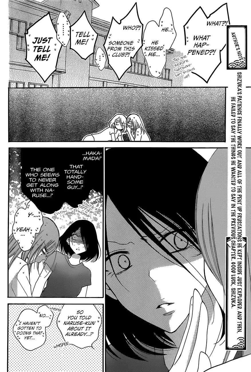 Namaikizakari Chapter 88 page 19 - Chapter 88