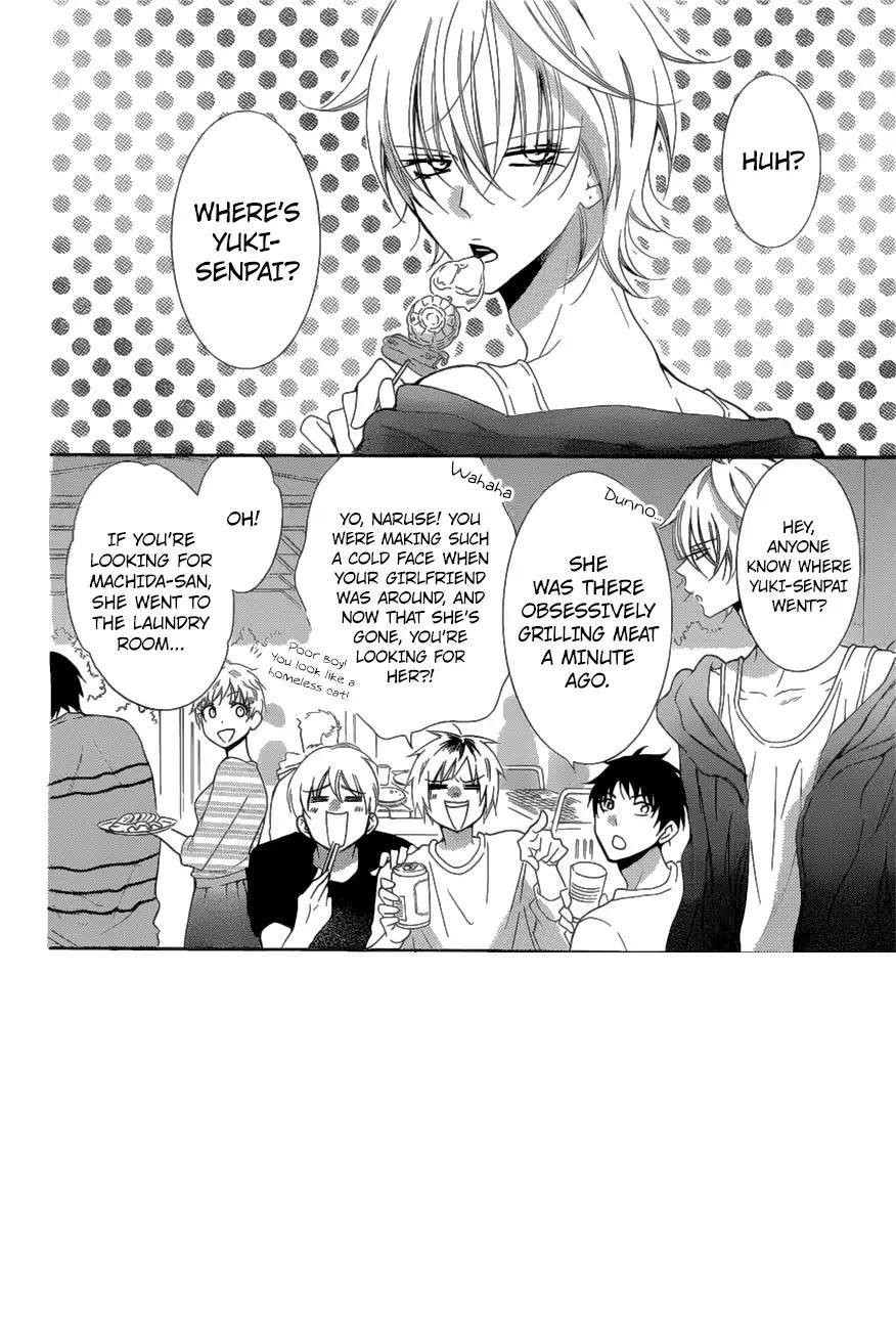 Namaikizakari Chapter 88 page 3 - Chapter 88