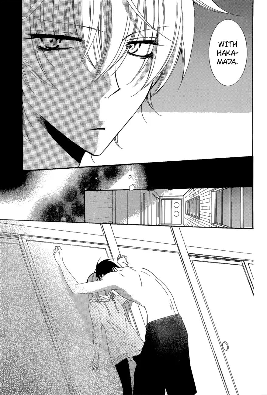 Namaikizakari Chapter 88 page 4 - Chapter 88