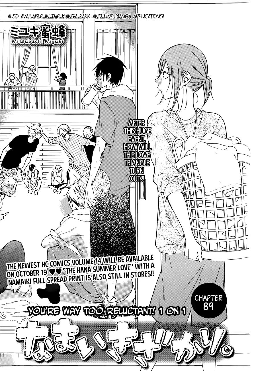Namaikizakari Chapter 89 page 1 - Chapter 89