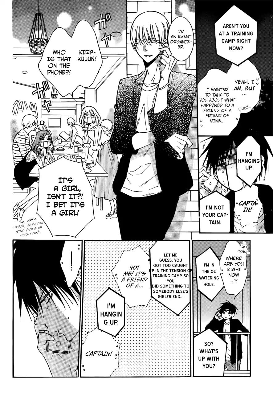 Namaikizakari Chapter 89 page 17 - Chapter 89