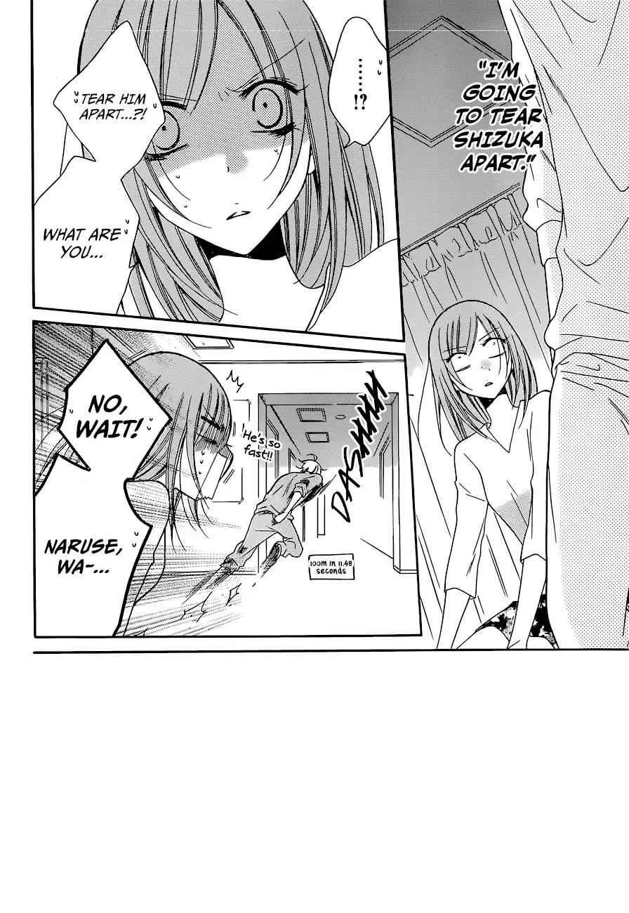 Namaikizakari Chapter 89 page 3 - Chapter 89